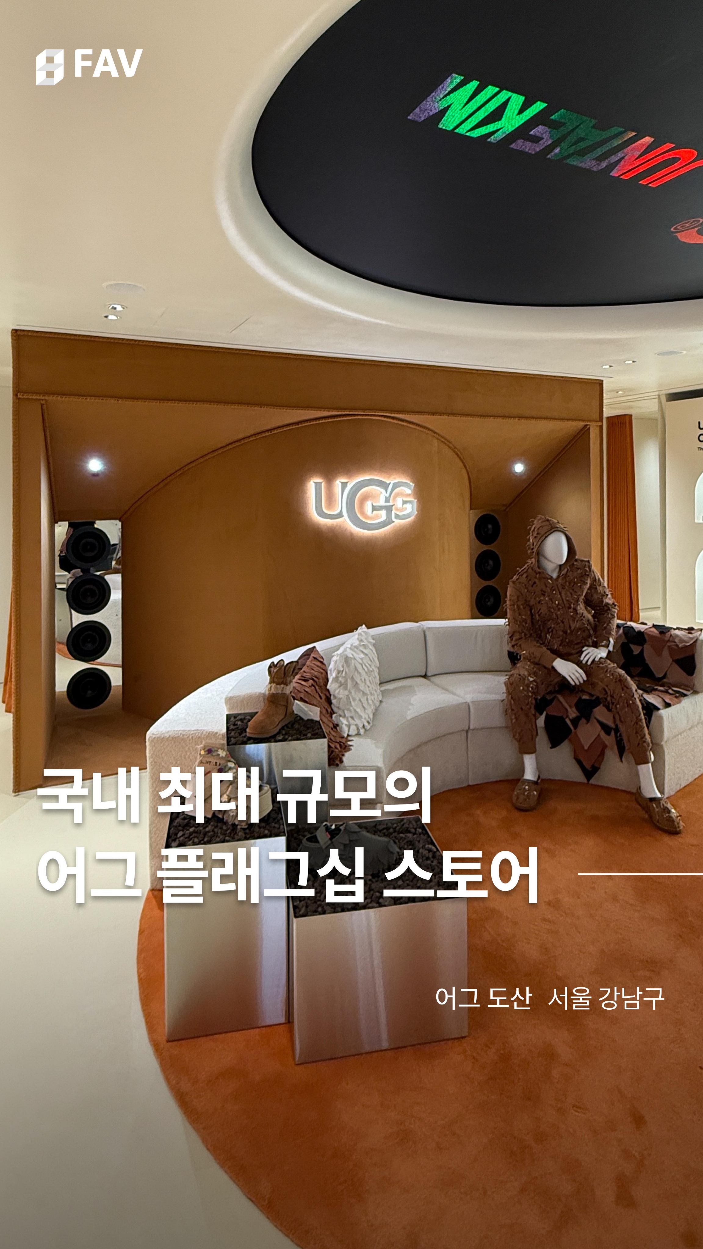 어그
